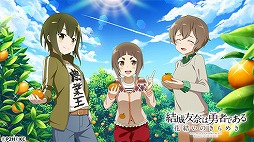 画像ギャラリー No.003のサムネイル画像 / 「結城友奈は勇者である」,ガチャイベント“絢爛 大輪祭”が開始
