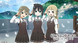 画像ギャラリー No.004のサムネイル画像 / 「結城友奈は勇者である 花結いのきらめき」,期間限定ガチャでURの赤属性勇者「三ノ輪 銀」が登場