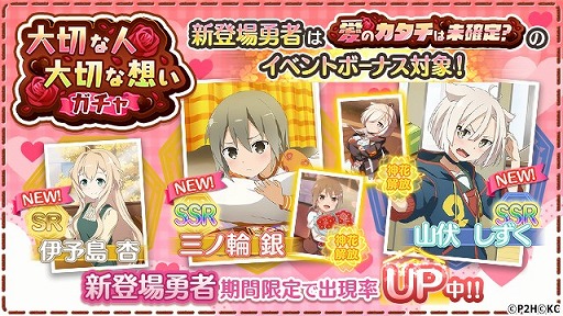 画像ギャラリー No.004のサムネイル画像 / 「ゆゆゆい」期間限定イベント「愛のカタチは未確定?」が本日スタート