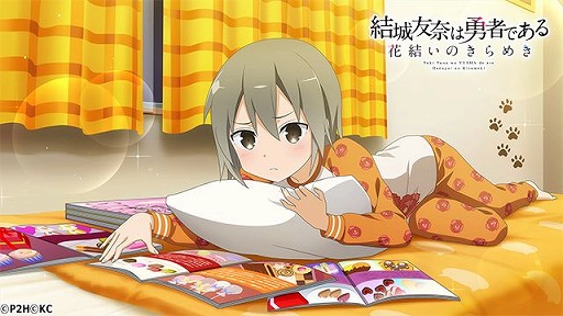 画像ギャラリー No.005のサムネイル画像 / 「ゆゆゆい」期間限定イベント「愛のカタチは未確定?」が本日スタート