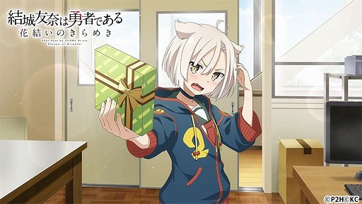 画像ギャラリー No.006のサムネイル画像 / 「ゆゆゆい」期間限定イベント「愛のカタチは未確定?」が本日スタート