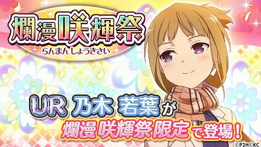 ���������꡼ No.002�Υ���ͥ������ / �֤��椤�ס����礭�ʻ� ǵ�� ���ա�(CV���綶 �̹�) ���о줹�륬������̡ �鵱�ספ�����