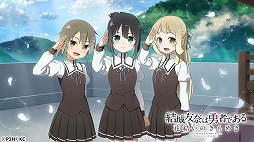 ���������꡼ No.005�Υ���ͥ������ / �֤��椤�ס����礭�ʻ� ǵ�� ���ա�(CV���綶 �̹�) ���о줹�륬������̡ �鵱�ספ�����