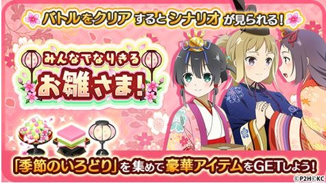 ���������꡼ No.002�Υ���ͥ������ / �ַ��ͧ���ͦ�ԤǤ��� �ַ뤤�Τ���᤭�ס����٥�ȡ֤ߤ�ʤǤʤ꤭�뤪�����ޡ��פ�������곫��