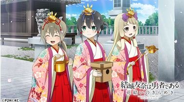 ���������꡼ No.003�Υ���ͥ������ / �ַ��ͧ���ͦ�ԤǤ��� �ַ뤤�Τ���᤭�ס����٥�ȡ֤ߤ�ʤǤʤ꤭�뤪�����ޡ��פ�������곫��