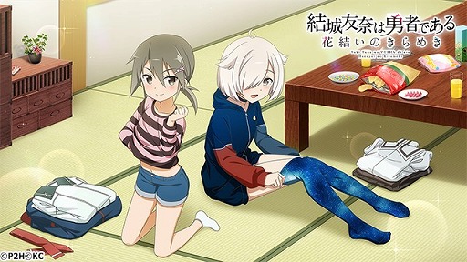 ���������꡼ No.003�Υ���ͥ������ / �֤��椤�ס����ָ��ꥬ����Ȱ�� ���غסɤ򳫺š�����¢ ܧ�Ȼ����������ο�SSR���о�