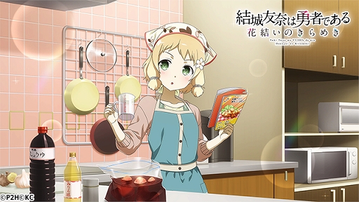 画像ギャラリー No.005のサムネイル画像 / 「結城友奈は勇者である 花結いのきらめき」,イベント「ぽかぽか陽気と幸せの季節」が開催