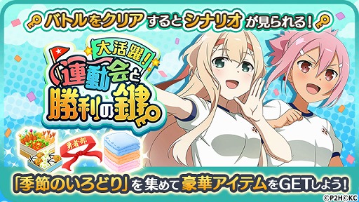 ���������꡼ No.002�Υ���ͥ������ / �֤��椤�ס�������Ѥο�ͦ�Ԥ��о졣��ư���ơ��ޤˤ������٥�ȤⳫ��