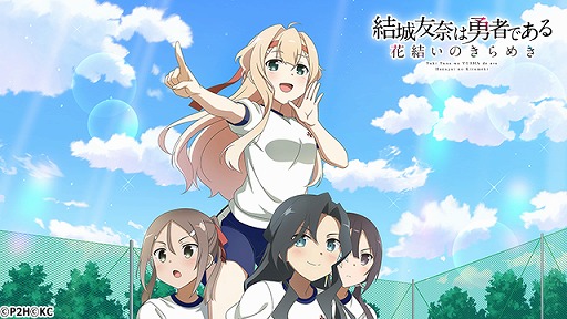 ���������꡼ No.003�Υ���ͥ������ / �֤��椤�ס�������Ѥο�ͦ�Ԥ��о졣��ư���ơ��ޤˤ������٥�ȤⳫ��