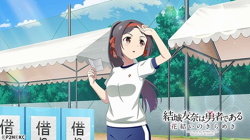 ���������꡼ No.005�Υ���ͥ������ / �֤��椤�ס�������Ѥο�ͦ�Ԥ��о졣��ư���ơ��ޤˤ������٥�ȤⳫ��