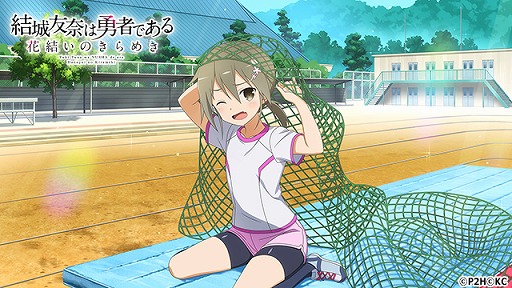 ���������꡼ No.006�Υ���ͥ������ / �֤��椤�ס�������Ѥο�ͦ�Ԥ��о졣��ư���ơ��ޤˤ������٥�ȤⳫ��