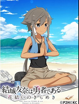 ���������꡼ No.007�Υ���ͥ������ / �֤��椤�ס�������Ѥο�ͦ�Ԥ��о졣��ư���ơ��ޤˤ������٥�ȤⳫ��