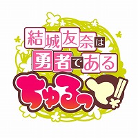 ���������꡼ No.007�Υ���ͥ������ / �֤��椤�פ�Web�饸����6��5�����ۿ����ϡ����硼�ȥ��˥���������