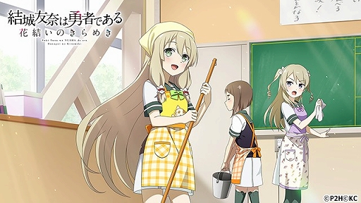 画像ギャラリー No.004のサムネイル画像 / 「ゆゆゆい」,期間限定イベント「祝3周年!心からの感謝を」が本日スタート