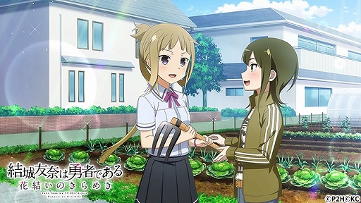 画像ギャラリー No.005のサムネイル画像 / 「ゆゆゆい」,期間限定イベント「祝3周年!心からの感謝を」が本日スタート