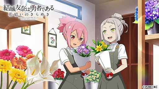 画像ギャラリー No.006のサムネイル画像 / 「ゆゆゆい」,期間限定イベント「祝3周年!心からの感謝を」が本日スタート