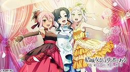 画像ギャラリー No.004のサムネイル画像 / 「ゆゆゆい」,3周年を記念したイベントやキャンペーンを開催。期間中のログインで10連ガチャチケットなどがもらえる