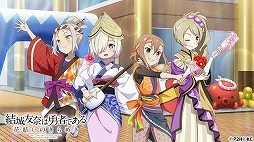 画像ギャラリー No.007のサムネイル画像 / 「ゆゆゆい」,3周年を記念したイベントやキャンペーンを開催。期間中のログインで10連ガチャチケットなどがもらえる