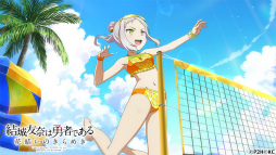 画像ギャラリー No.005のサムネイル画像 / 「ゆゆゆい」,清々しき夏の勝負イベントが本日スタート