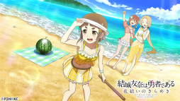 画像ギャラリー No.006のサムネイル画像 / 「ゆゆゆい」,清々しき夏の勝負イベントが本日スタート