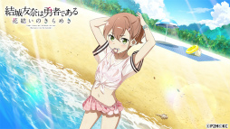 画像ギャラリー No.007のサムネイル画像 / 「ゆゆゆい」,清々しき夏の勝負イベントが本日スタート