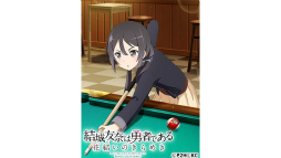 画像ギャラリー No.008のサムネイル画像 / 「ゆゆゆい」,清々しき夏の勝負イベントが本日スタート