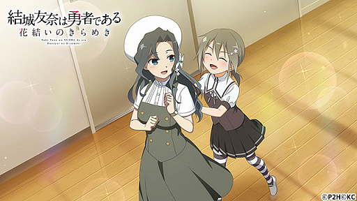 画像ギャラリー No.003のサムネイル画像 / 「結城友奈は勇者である 花結いのきらめき」で“絢爛 大輪祭”ガチャが本日スタート