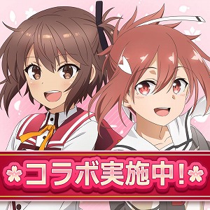 画像ギャラリー No.006のサムネイル画像 / 「ゆゆゆい」がOVA「刀使ノ巫女 刻みし一閃の燈火」とのコラボイベントを本日より実施
