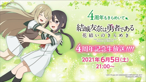 ���������꡼ No.003�Υ���ͥ������ / �֤��椤�ס�4��ǯ��ǰ�Υ����ڡ��󤬥������ȡ�4��ǯ��ǰ��������6��5�����ۿ�