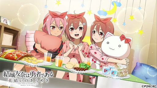 画像ギャラリー No.003のサムネイル画像 / 「ゆゆゆい」,期間限定ガチャ“鬼猛り 爛漫 咲輝祭”が本日スタート