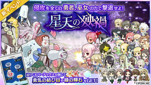 ���������꡼ No.002�Υ���ͥ������ / �֤��椤�ס���ŷ���ʲҡ���� ���غץ��٥�Ȥ򳫺�