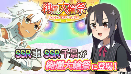 ���������꡼ No.003�Υ���ͥ������ / �֤��椤�ס���ŷ���ʲҡ���� ���غץ��٥�Ȥ򳫺�