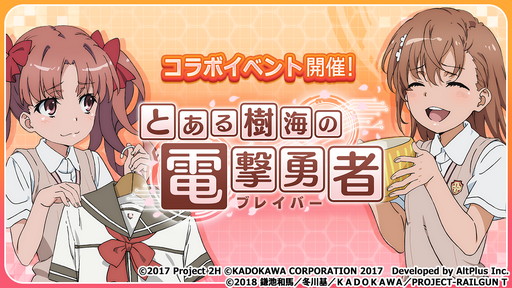 ���������꡼ No.002�Υ���ͥ������ / �֤��椤�פȡ֤Ȥ���ʳؤ�Ķ�ż�ˤT�פΥ���ܥ��٥�Ȥ���������