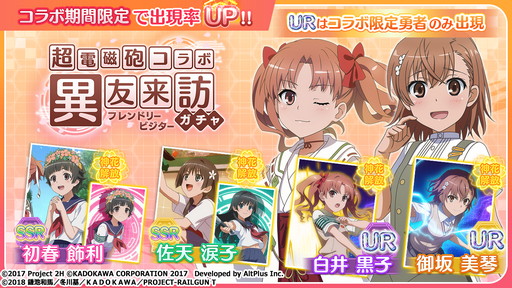 ���������꡼ No.003�Υ���ͥ������ / �֤��椤�פȡ֤Ȥ���ʳؤ�Ķ�ż�ˤT�פΥ���ܥ��٥�Ȥ���������