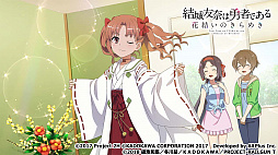 ���������꡼ No.002�Υ���ͥ������ / �֤��椤�ס��ȤȤ���ʳؤ�Ķ�ż�ˤT�ɤȤΥ���ܥ��٥�ȡȿ��� ���ˤδ��۶ʡɳ���