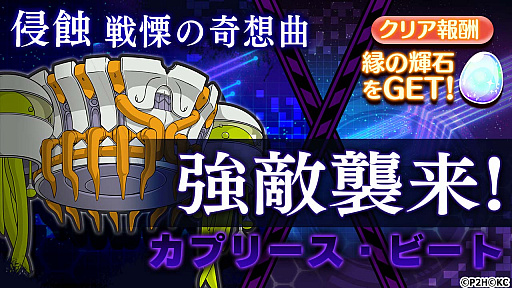 ���������꡼ No.003�Υ���ͥ������ / �֤��椤�ס��ȤȤ���ʳؤ�Ķ�ż�ˤT�ɤȤΥ���ܥ��٥�ȡȿ��� ���ˤδ��۶ʡɳ���