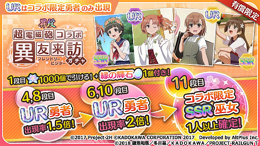 ���������꡼ No.008�Υ���ͥ������ / �֤��椤�ס��ȤȤ���ʳؤ�Ķ�ż�ˤT�ɤȤΥ���ܥ��٥�ȡȿ��� ���ˤδ��۶ʡɳ���