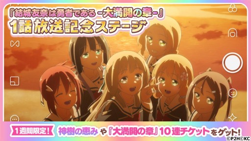 ���������꡼ No.004�Υ���ͥ������ / �֤��椤�ס�TV���˥�ַ��ͧ���ͦ�ԤǤ��� -�������ξ�-��������ǰ�����ڡ��󤬳���