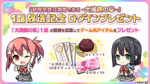 ���������꡼ No.006�Υ���ͥ������ / �֤��椤�ס�TV���˥�ַ��ͧ���ͦ�ԤǤ��� -�������ξ�-��������ǰ�����ڡ��󤬳���