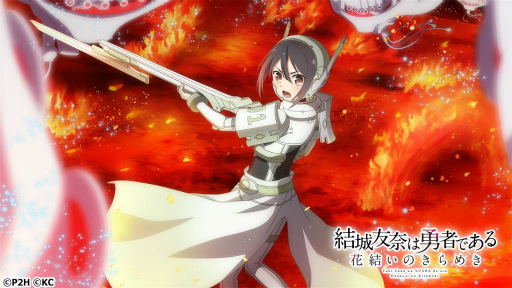 画像ギャラリー No.005のサムネイル画像 / 「ゆゆゆい」で“アニメ連動 楠芽吹 特別咲輝祭”が開催。UR赤属性勇者,楠芽吹が登場