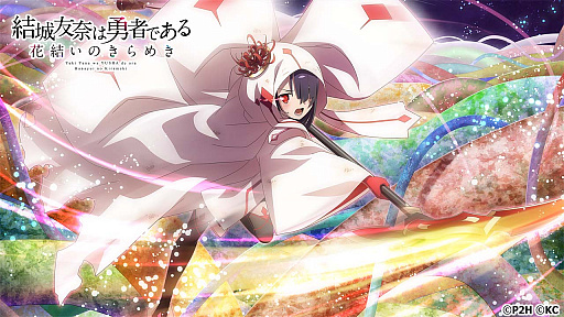 画像ギャラリー No.001のサムネイル画像 / 「ゆゆゆい」,“アニメ連動 郡千景 特別咲輝祭”を開催