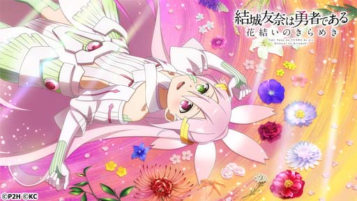 画像ギャラリー No.001のサムネイル画像 / 「ゆゆゆい」で“アニメ連動 結城友奈 特別咲輝祭”が開催中