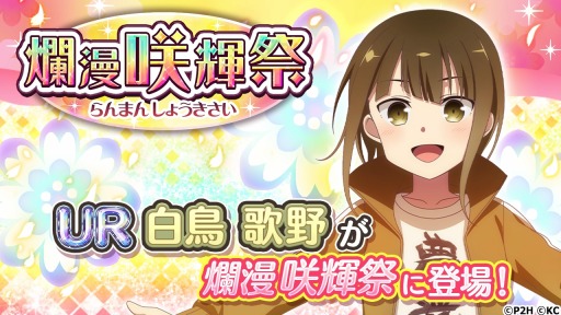 ���������꡼ No.002�Υ���ͥ������ / �֤��椤�ס���Ļ����о줹�륤�٥�ȡ��̡ �鵱�סɤ�»�