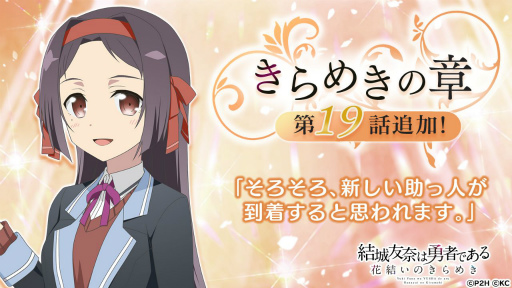 ���������꡼ No.001�Υ���ͥ������ / �֤��椤�פǥᥤ�󥷥ʥꥪ�Ȥ���᤭�ξ� ��19�áɤ��ۿ���������