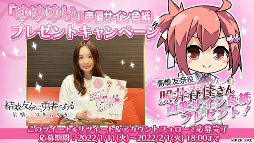 ���������꡼ No.003�Υ���ͥ������ / �֤��椤�פǥᥤ�󥷥ʥꥪ�Ȥ���᤭�ξ� ��19�áɤ��ۿ���������