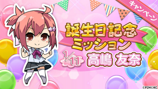 ���������꡼ No.005�Υ���ͥ������ / �֤��椤�פǥᥤ�󥷥ʥꥪ�Ȥ���᤭�ξ� ��19�áɤ��ۿ���������