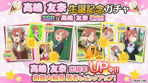 ���������꡼ No.006�Υ���ͥ������ / �֤��椤�פǥᥤ�󥷥ʥꥪ�Ȥ���᤭�ξ� ��19�áɤ��ۿ���������