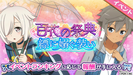 ���������꡼ No.007�Υ���ͥ������ / �֤��椤�פǥᥤ�󥷥ʥꥪ�Ȥ���᤭�ξ� ��19�áɤ��ۿ���������