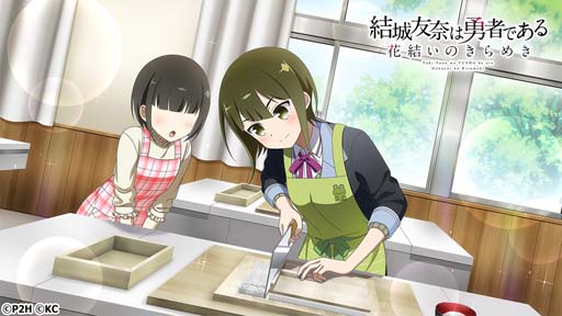 画像ギャラリー No.004のサムネイル画像 / 「ゆゆゆい」,イベント“百花の祭典 踊躍の筋肉”開催。新たな勇者称号を追加