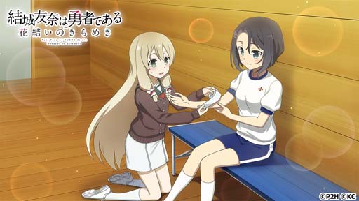 画像ギャラリー No.005のサムネイル画像 / 「ゆゆゆい」,イベント“百花の祭典 踊躍の筋肉”開催。新たな勇者称号を追加